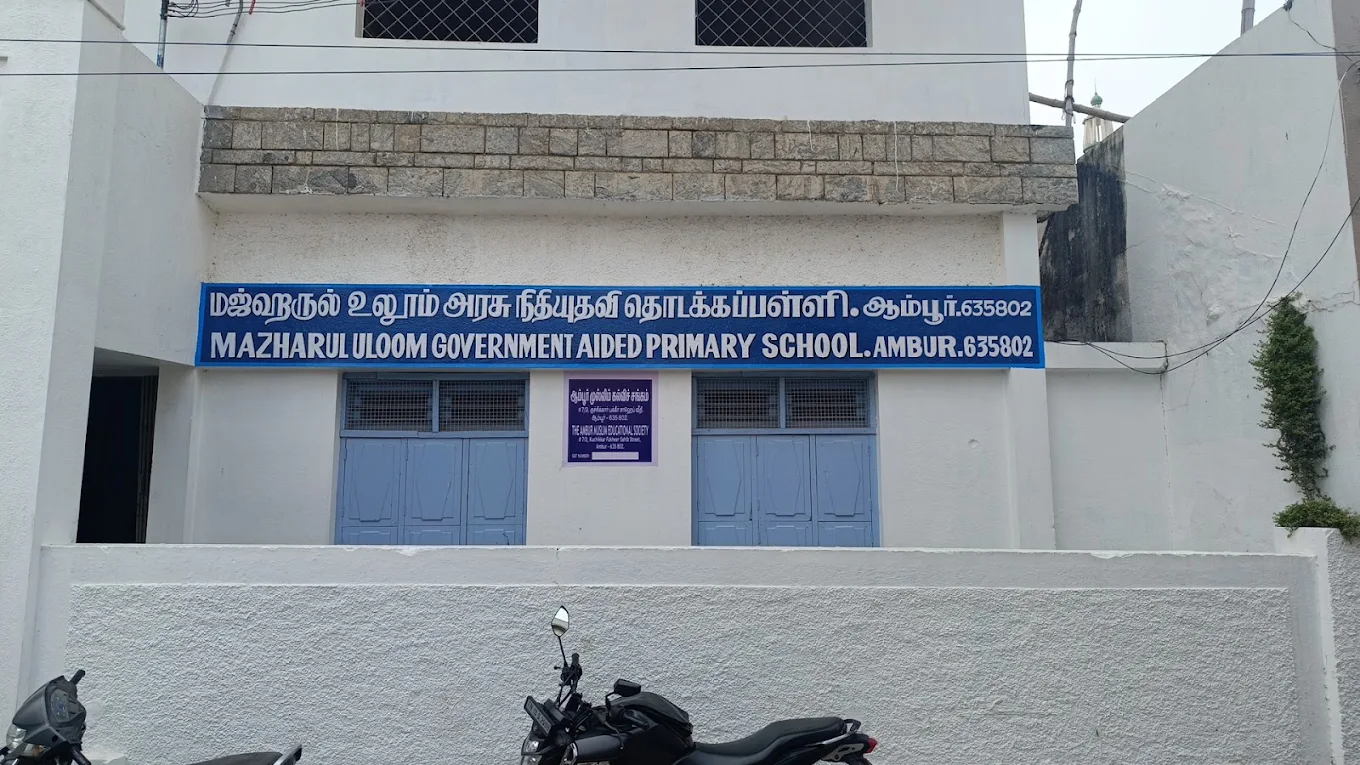 MAZHARUL ULOOM AIDED PRIMARY SCHOOL in Ambur  - Ambur Ads