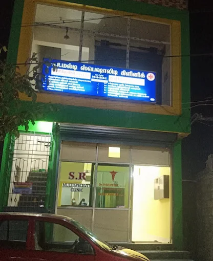 S R Multispeciality Hospital in Ambur  - Ambur Ads