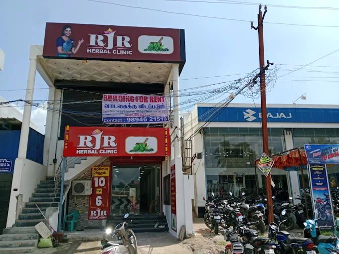 RJR Herbal Hospital  in Ambur  - Ambur Ads