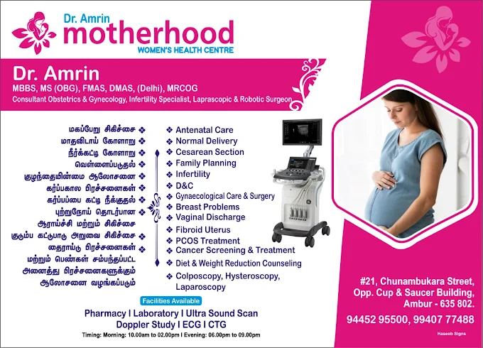 Dr. Amrin MotherHood in Ambur  - Ambur Ads
